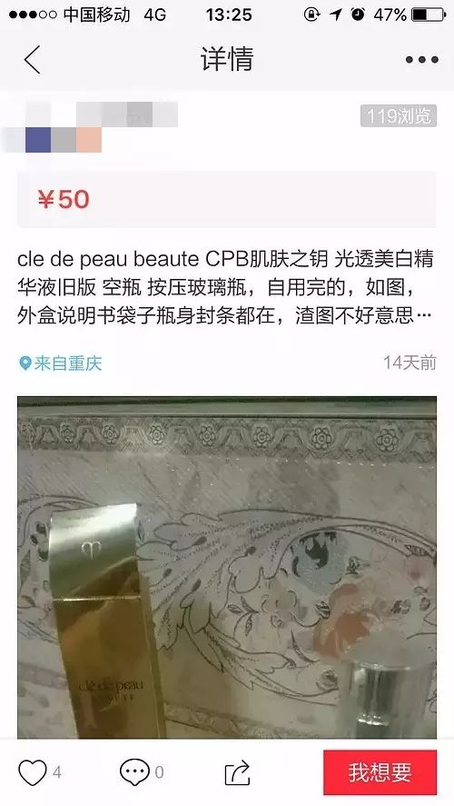 闲鱼上便宜的sk2套盒是假货吗,闲鱼上卖的sk2是真的吗