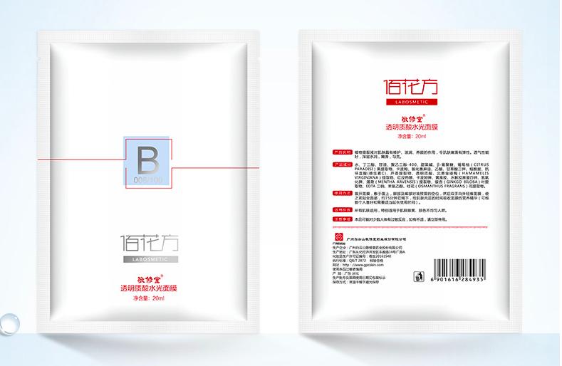 好用的国货抗皱精华,老牌国货精华哪个牌子好用