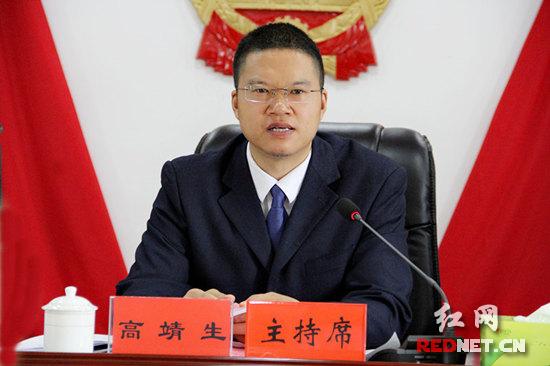 慈利县第十八届人代会,慈利县人民代表大会第二次会议