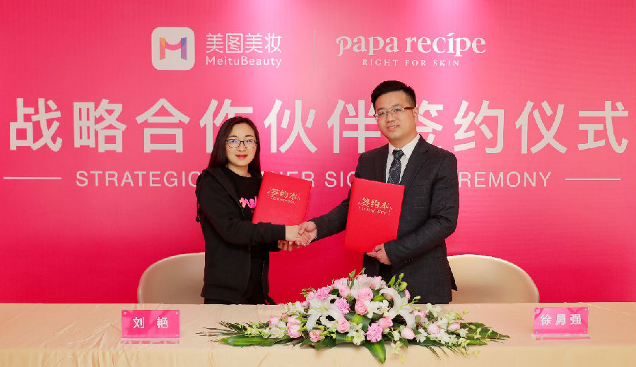 美图美妆优惠券,美图美妆口红