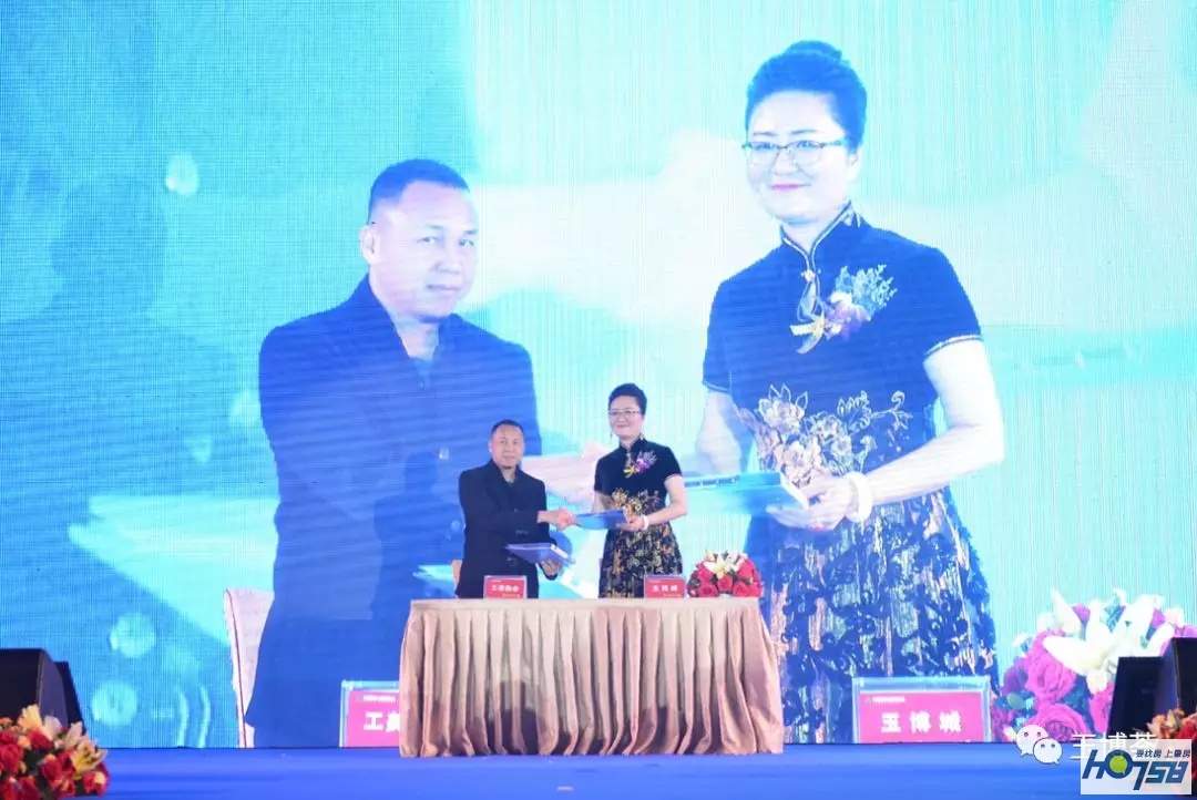 璀璨玉城，玉博领航，项目发布会暨招待晚宴盛大举行，重磅消息震惊玉界！