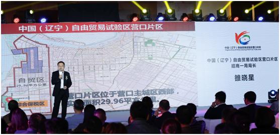 见证·蜕变桔子分期商城品牌战略升级发布会在京召开