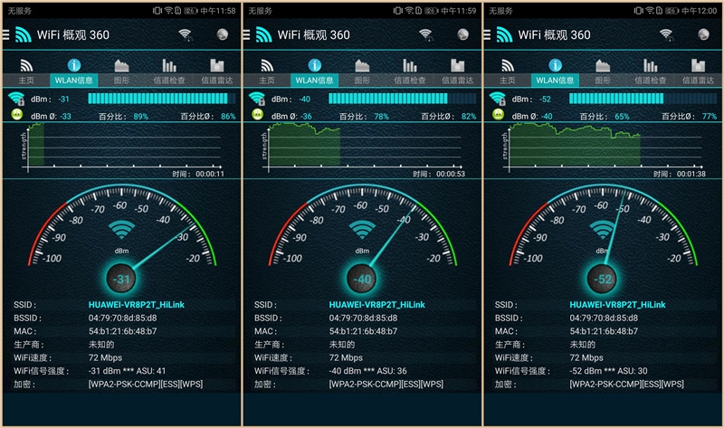 华为路由器q2是千兆,华为路由器q2s千兆能用吗
