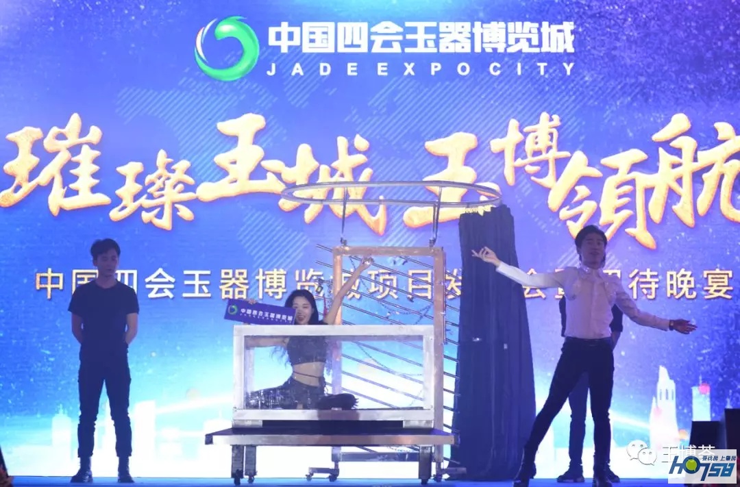 璀璨玉城，玉博领航，项目发布会暨招待晚宴盛大举行，重磅消息震惊玉界！