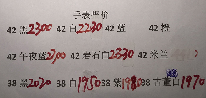 华强北三哥水货手机报价,华强北水货三星手机报价