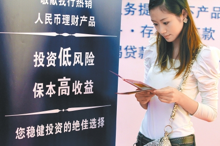 投资理财的七大死穴你中了几个,投资理财的3大忠告