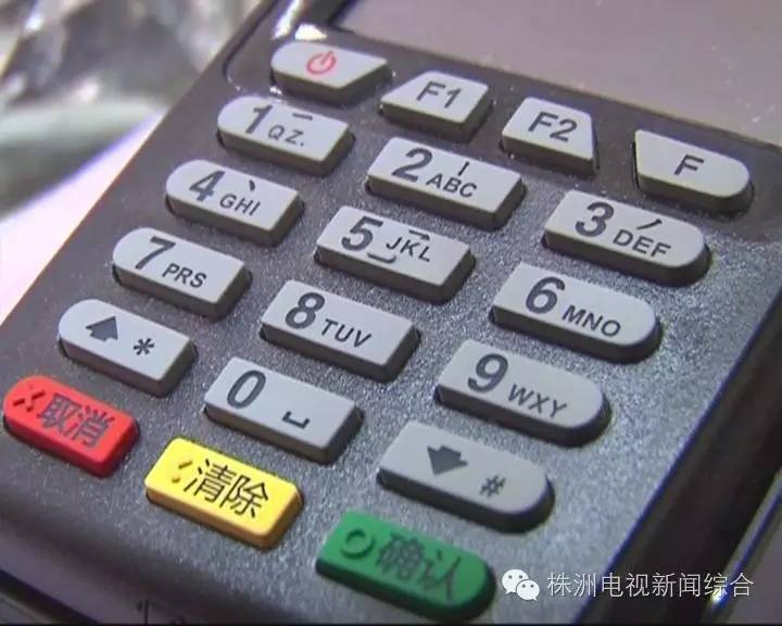 关于pos机的骗局揭秘,pos机免费用小心里面有骗局
