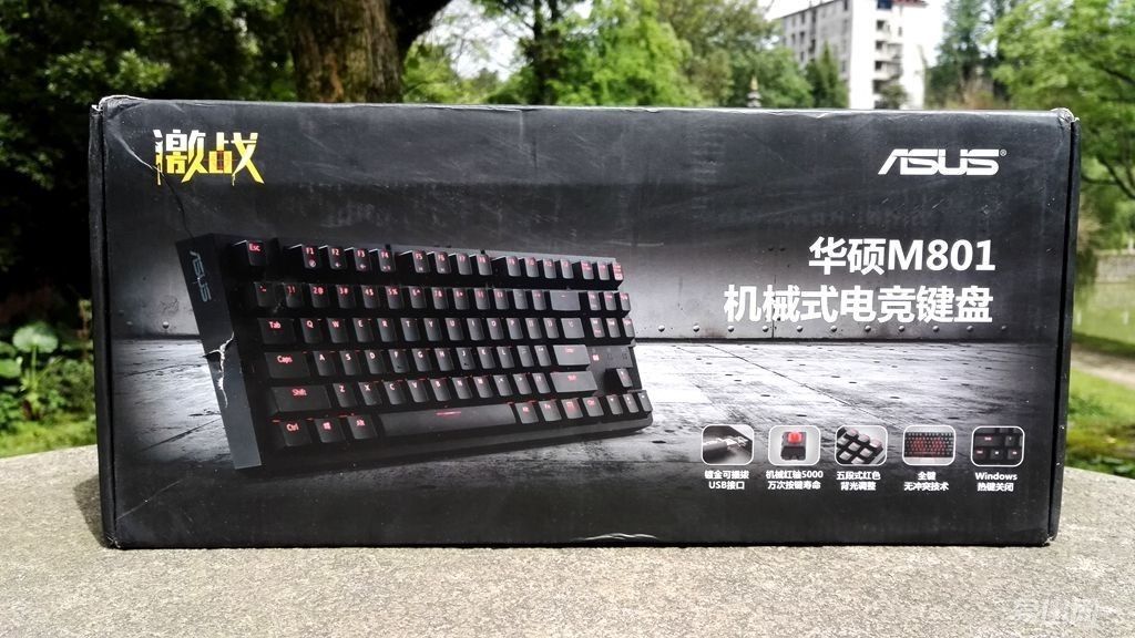 华硕m801键盘,华硕rogpnk机械键盘