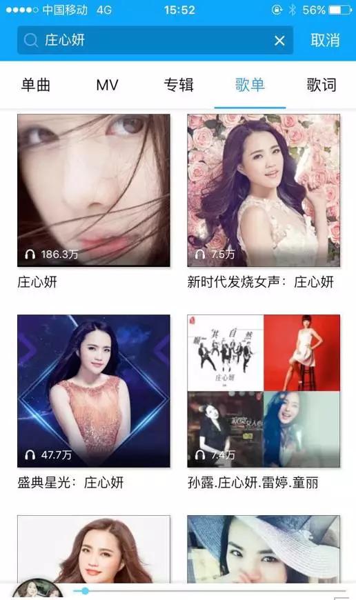 繁星直播最新一期,繁星最新资讯