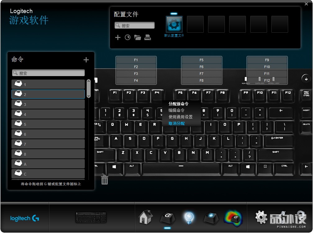 罗技g610键盘怎么辨别真假,罗技g610是什么档次的键盘