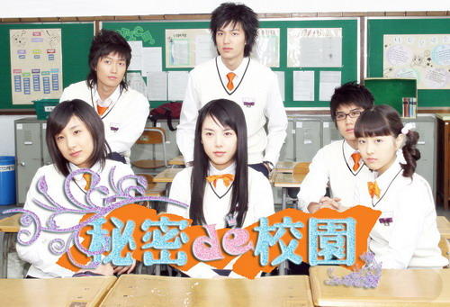 花样男子具俊表转身,花样男子具俊表和苏易正