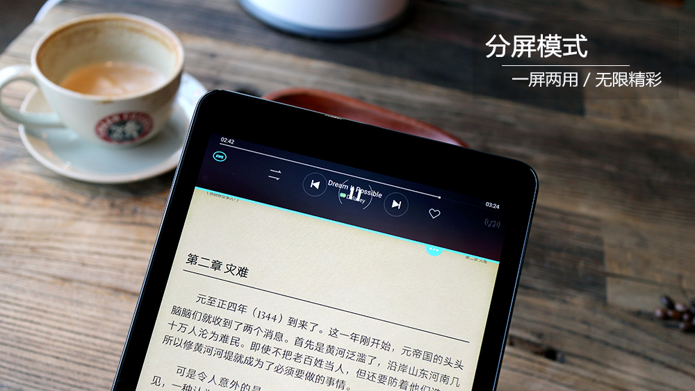 华为m2青春版评测,华为揽阅m2青春版哪年