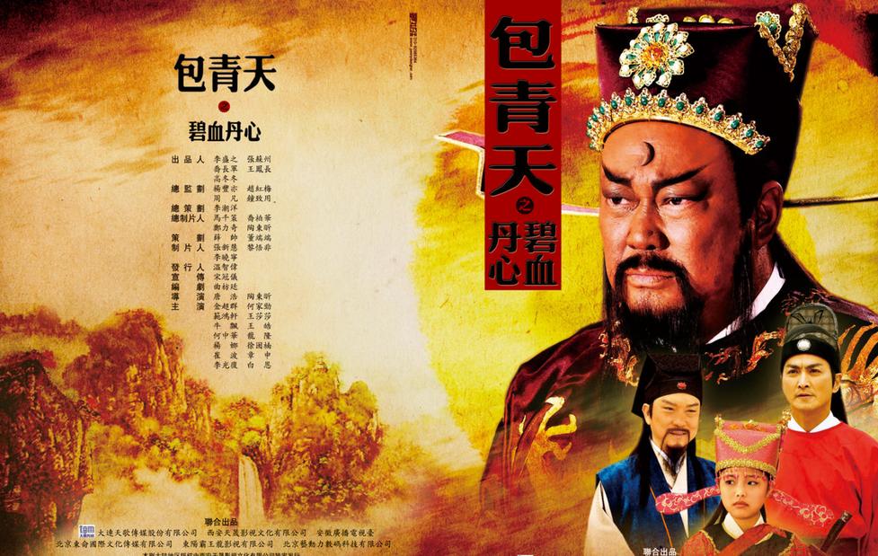 周杰包青天经典,包青天周杰经典片段