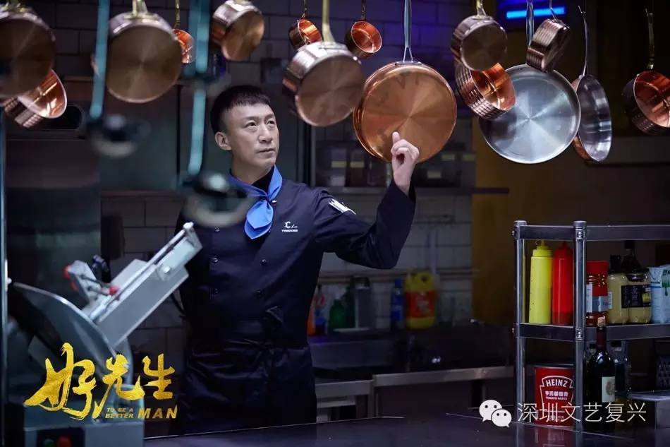 孙红雷好先生搞笑,孙红雷好先生评价