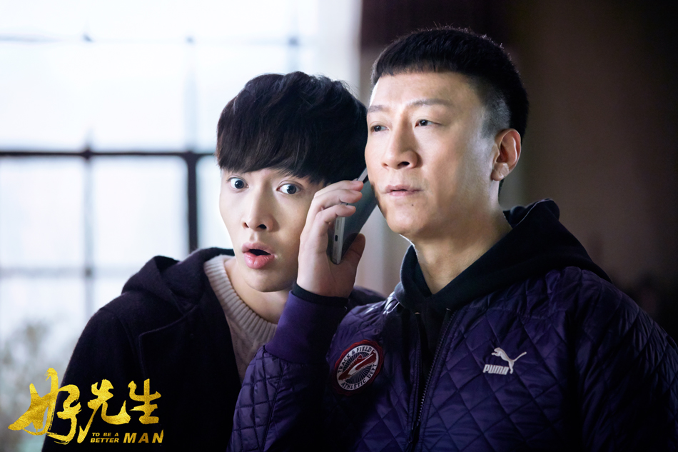 孙红雷好先生搞笑,孙红雷好先生评价