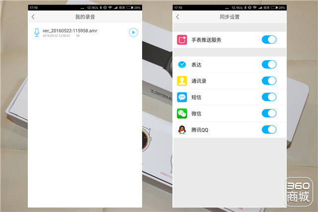 t-ripple智能手表官网,土曼智能手表开箱