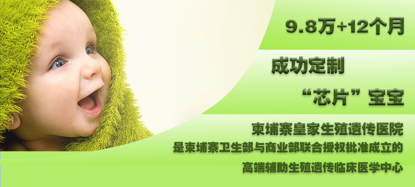 做试管婴儿夫妻的年龄问题,试管婴儿期间夫妻感情破裂