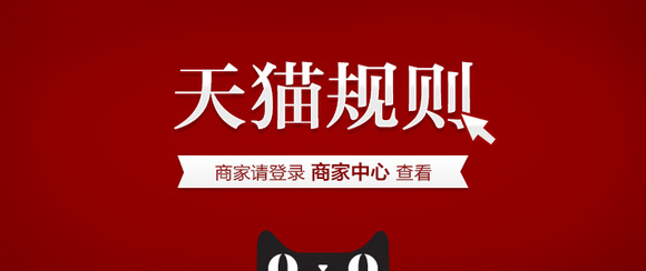 化妆品天猫专卖店入驻条件有哪些,天猫化妆品入驻条件