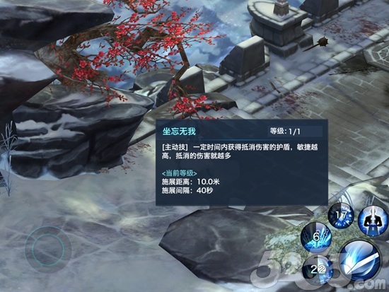 剑侠情缘手游属性推荐,剑侠情缘手游哪个最好