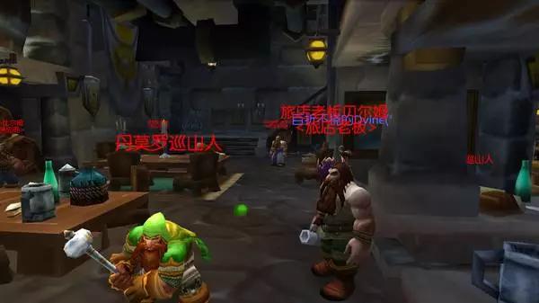 魔兽世界艾泽拉斯酒馆,艾泽拉斯酒馆