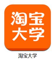 除了淘宝还有什么app比较便宜的,支付宝里的淘宝和淘宝app有啥区别