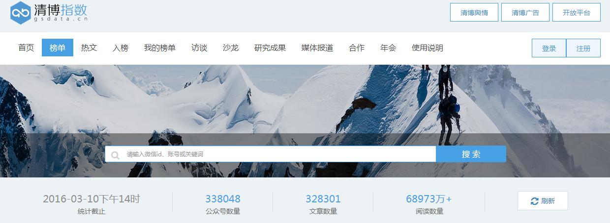 干货最新公众号运营技巧,运营公众号涨粉技巧