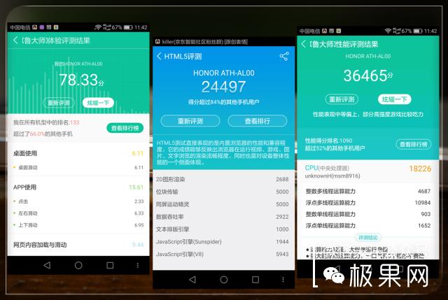 翻转吧摄像头,前后都能照出完美的照片:荣耀7i体验