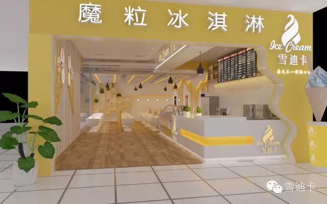 冰淇淋店管理流程模板,冰淇淋门店管理和运营