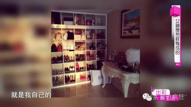 《买家也疯狂》告诉您,实用的女神养成秘籍!