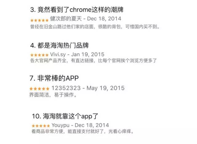 马云爸爸怕了吗？无差价海淘洋货的人工智能时代来了！