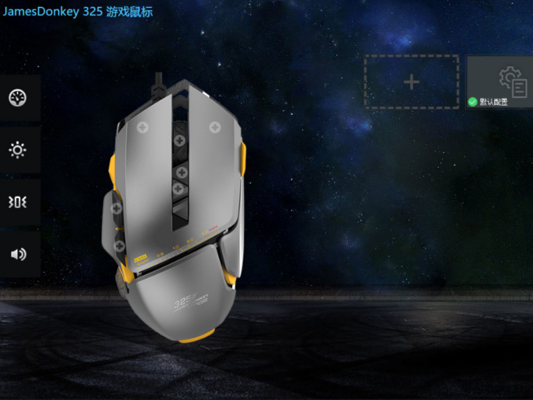 贱驴鼠标325s评测,贱驴325鼠标拆解