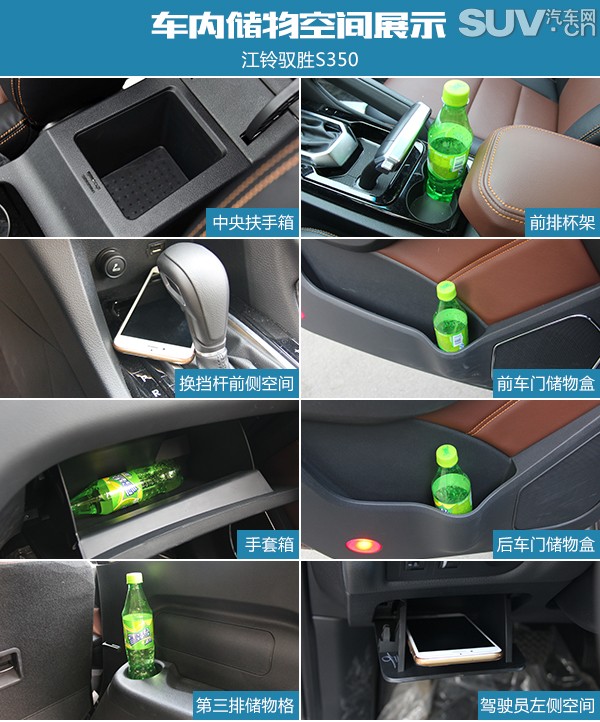 动力十足汽车测评,新款江铃驭胜s350试驾视频