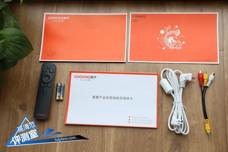 jbl顶级重低音,酷开p5075寸电视测评