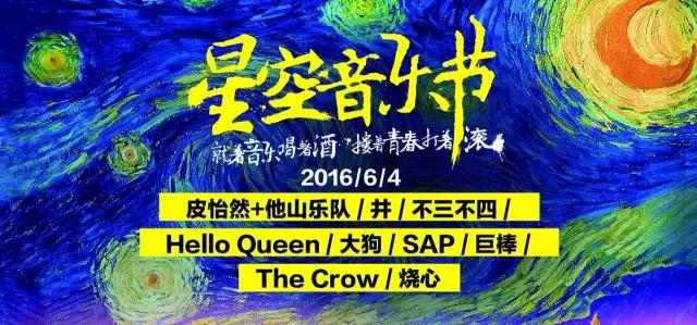 再过6天，一大波大片、音乐节、演唱会来袭！武汉人请守住你的钱