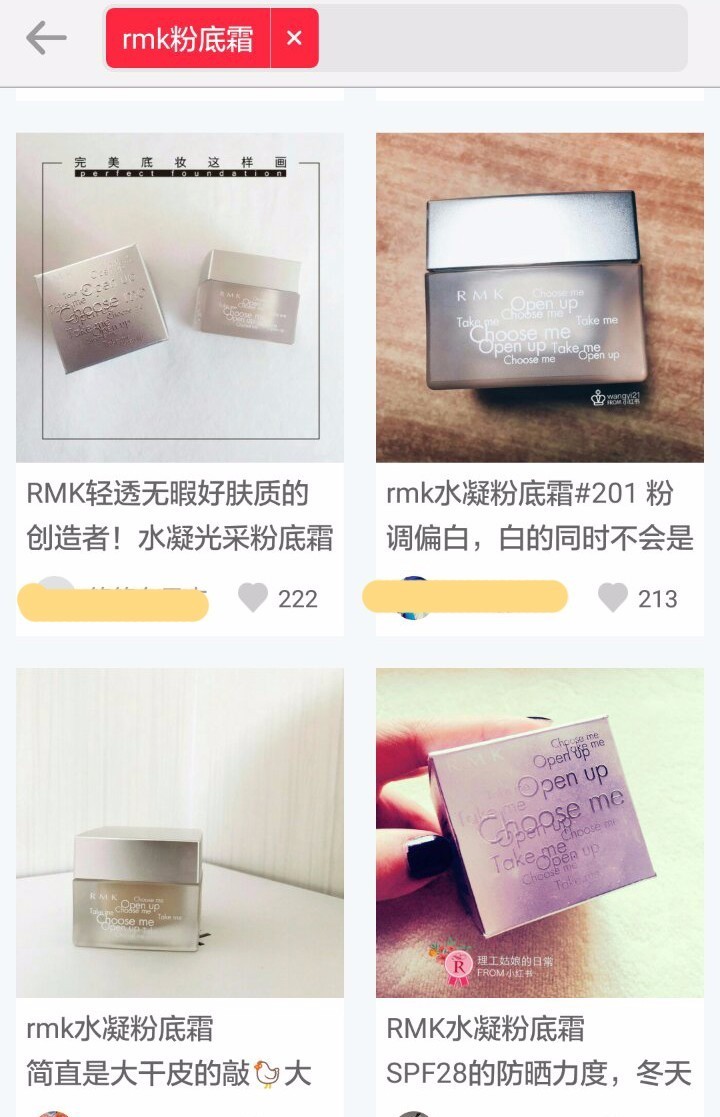 细数下岛国是如何运用好“一白遮百丑”这个典故的！