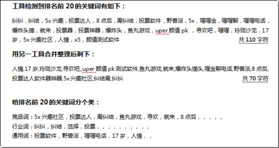 aso优化app推广,aso优化app推广用到的软件