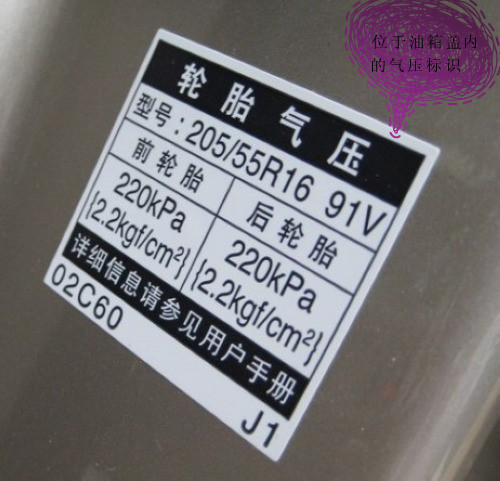 唉吆喂，我的轮胎怎么又鼓包了？