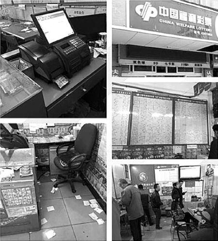 彩票店主侵占1011万 (彩票店老板犯法案例)