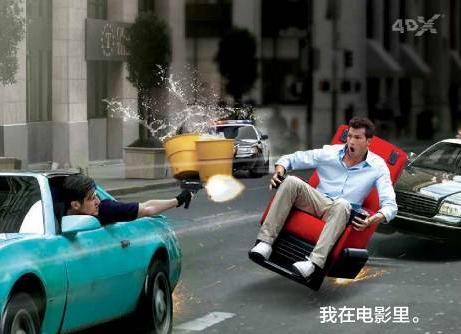 超越视觉,创造五感体验的CJ4DX电影