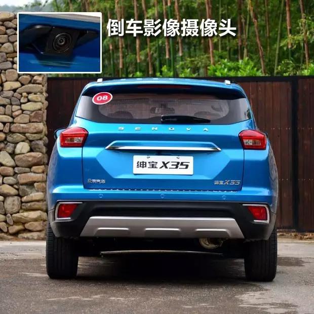 能做爆款的只有TA｜汽车头条试驾北汽绅宝X35