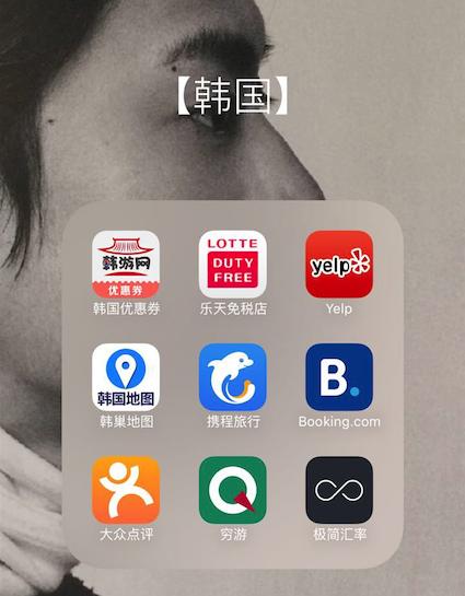 去韩国旅行要准备什么,去韩国旅行需要准备什么