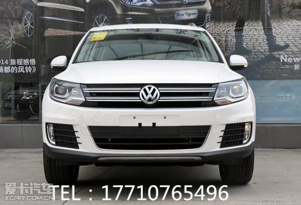 2016款途观现在价格多少,2016款途观最低价格