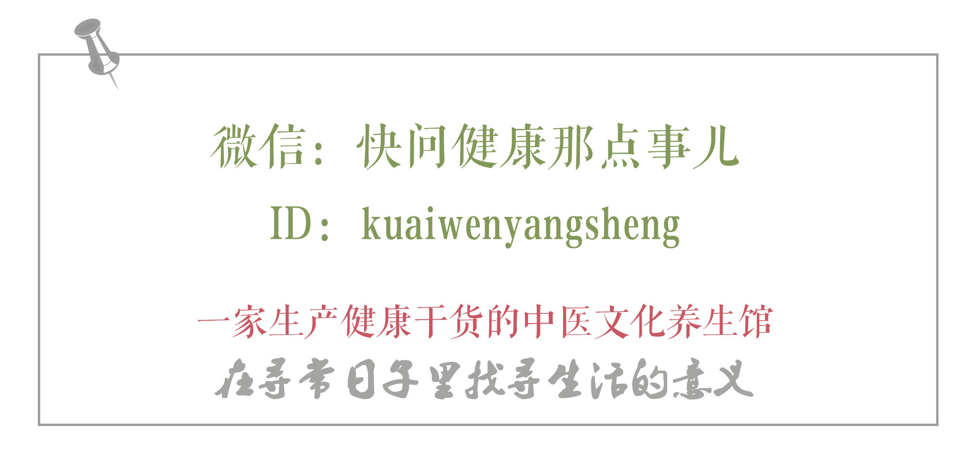 中医妇科月经后期辨证论治,月经不调看妇科还是中医好