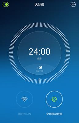 天际通华为随身wifi3pro设置,华为天际通随身wifipro