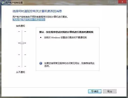 win7旗舰版纯净系统怎么优化,win7高配置电脑需要做哪些优化