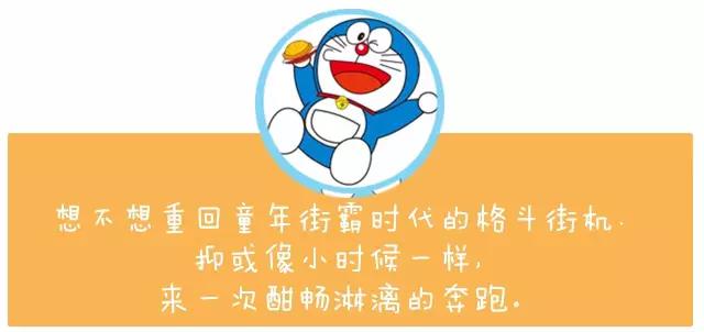 谁说我们不能过儿童节！献给大朋友们的6·1嗨皮攻略！