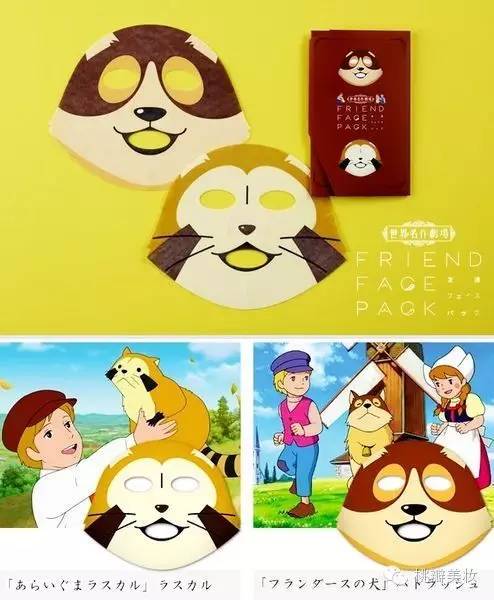 就算没有时光机，面膜也能带你穿越回童年