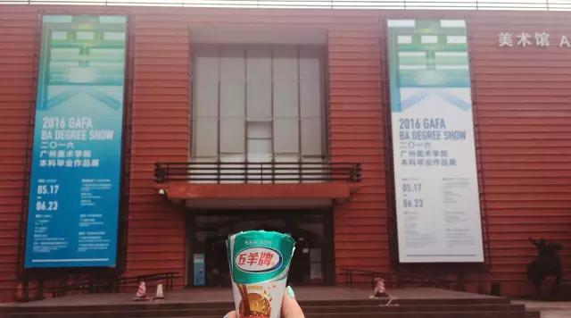 过一个“最广州”的六一丨你带着我,我带着五羊雪糕,大儿童环游