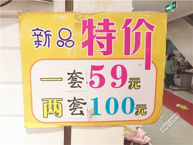 童装直播间武汉汉正街,汉正街品牌童装直播