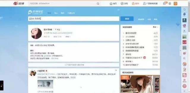 广西女子被骗财,浙江一女子买演唱会门票被骗